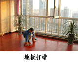 ���ڸ���ľ�ذ��Ϟ